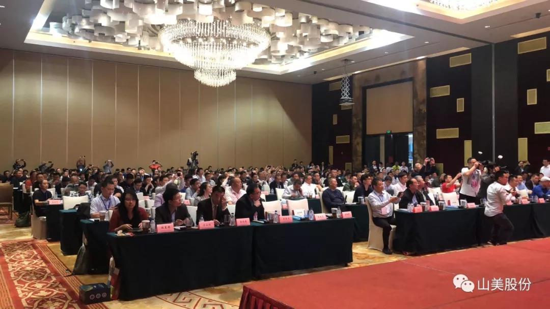 會(huì)議！山美股份出席2019泛珠江流域高品質(zhì)機(jī)制砂綠色發(fā)展論壇