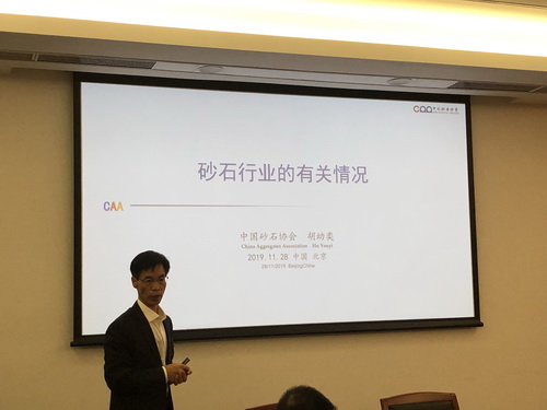 為首都基礎(chǔ)設(shè)施建設(shè)保駕護(hù)航， 北京市多部門研究首都綠色砂石供應(yīng)鏈