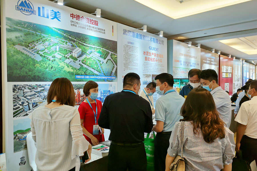 聚焦｜山美股份高品質機制砂石生產(chǎn)方案成2020中國水泥產(chǎn)業(yè)峰會焦點
