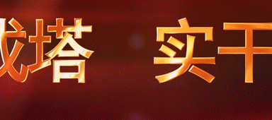 專訪 | 上海山美董事長楊安民：以匠心守初心，用先進工藝和智能化裝備助力砂石行業(yè)高質量發(fā)展