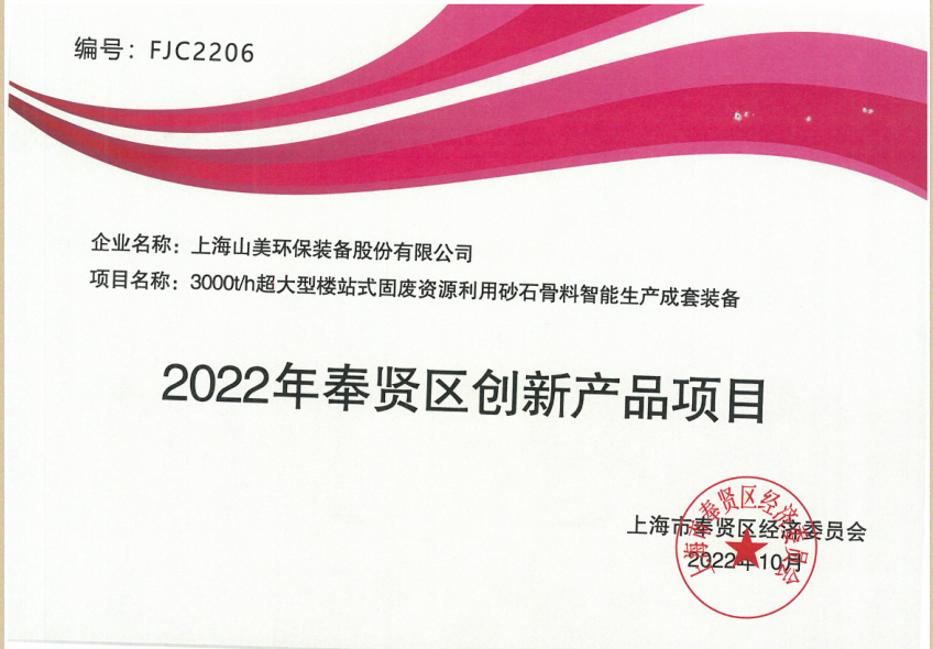 新年快樂 | 回首2022，闊步2023