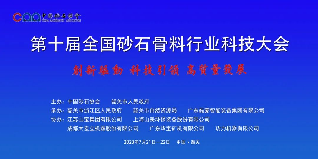 協(xié)會專訪 | 技術(shù)好、質(zhì)量好、人品好——上海山美股份董事長楊安民談業(yè)界“三好生”的內(nèi)涵