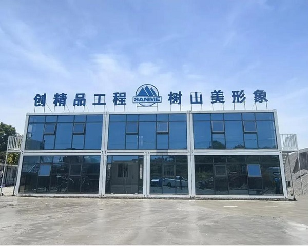 上海山美成功中標(biāo)年產(chǎn)500萬噸鐵尾礦循環(huán)利用項(xiàng)目！